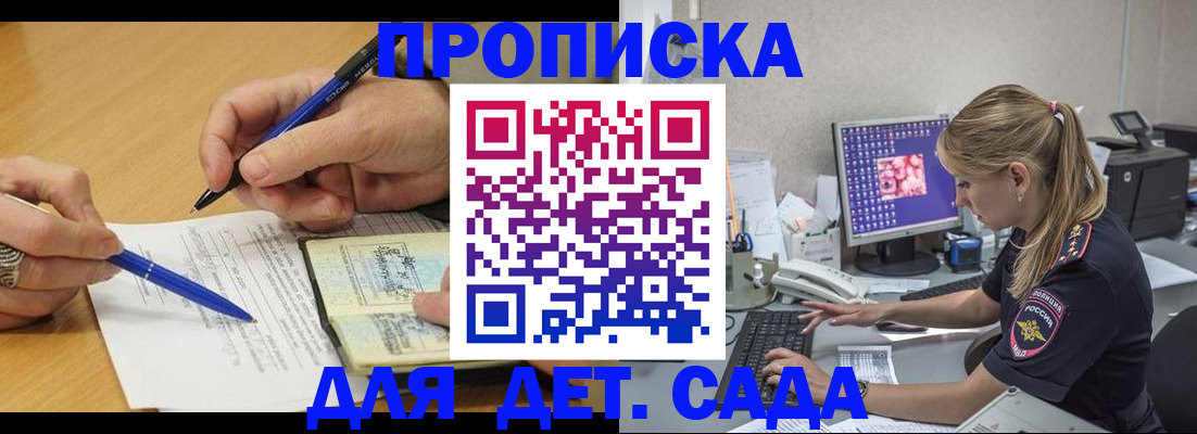 временная регистрация поиск в Ефремове