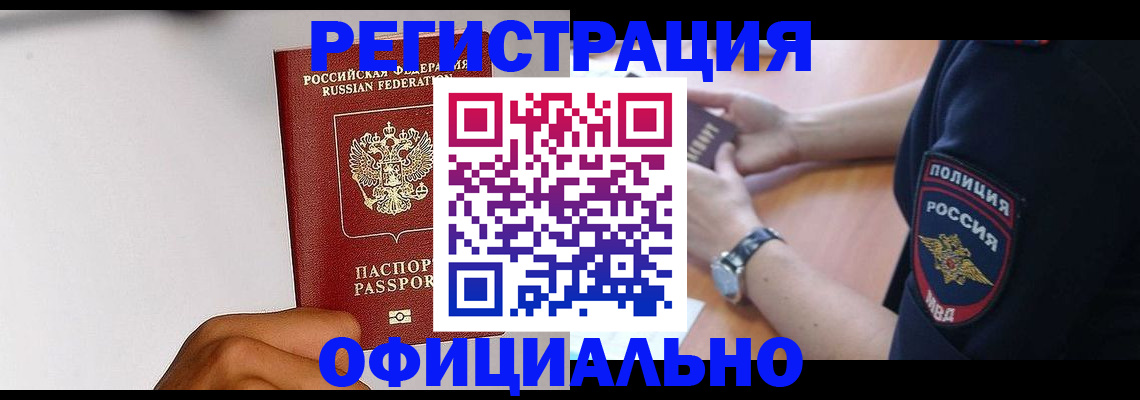 пропишу в квартире в Ефремове